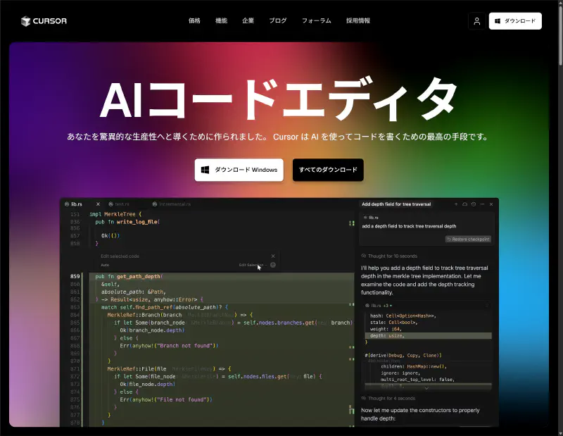 Cursor - The AI Code Editor