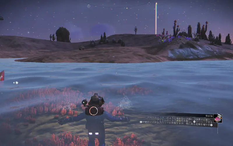 No Man’s Sky